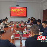 隆平高科技园开展第三次主题教育研讨交流会