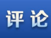 五论深入学习贯彻十九届四中全会精神：为“中国之治”贡献湖南力量