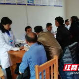 邵阳市第二人民医院精准扶贫为万里村民点亮希望