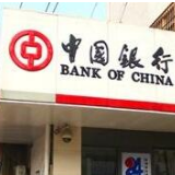 中国银行湖南省分行移动柜台“搬进”厂区 服务企业员工