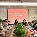 湘西州开展为期一年的集中交通整治行动