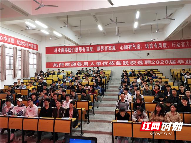 张家界航院多措并举促就业
