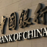 中国银行湖南省分行成立普惠金融专业支行 缓解民企融资难