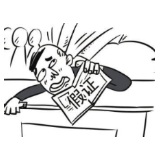“处罚购买假证者”是填补法治漏洞