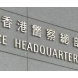 香港警方：理工大学拘捕或登记约1100人