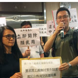 红视频·直击香港丨煽动公务员罢工还能晋升？市民请愿立即革职
