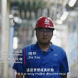 道阻且长，行则将至!中央企业形象片《我们的路》震撼发布！