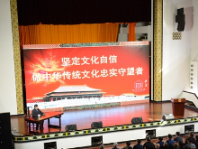 单霁翔长沙开讲：文物保护需要时代传承和公众参与