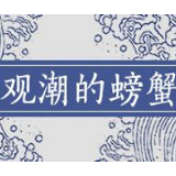解读藏在湖南百强企业榜单中的民企密码