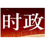 许达哲在华菱集团调研：发挥“排头兵”作用 在推动全省高质量发展中走在前列