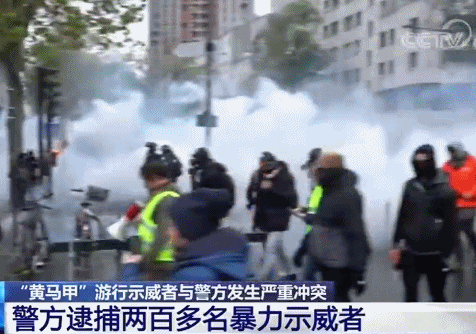 △法国警方发射催泪瓦斯驱散示威者
