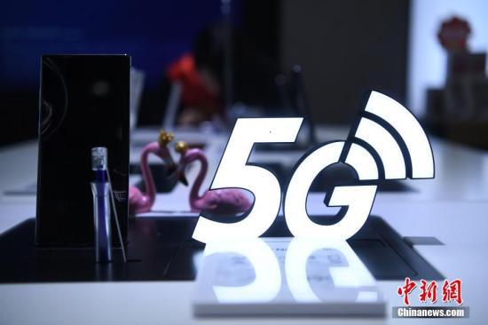  资料图：手机售卖点销售的5G手机。中新社记者 陈超 摄