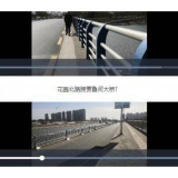 过桥险象环生 这个大桥人行道仅两脚宽