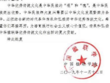 喜讯！湘潭获批“中国楹联文化城市” 