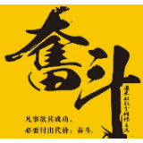 “吃螃蟹下深水”推动湖南高质量发展