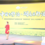 湖南推出“湖南菜籽油”公共品牌