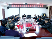 湘西经开区召开捧捧坳旅游开发实景演艺项目洽谈会