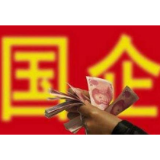 以创新意识引领国企发展