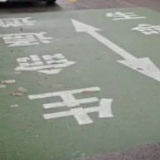 多个部门一起出手了 岳阳专项整治消防车通道堵塞