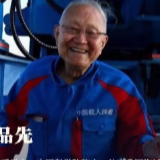 8位“80+”院士，终身成就荣誉！