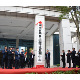 娄底市生态环境局举行领导班子权限管理交接暨娄底监测中心挂牌