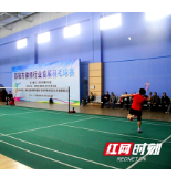 邵阳市律师行业首届羽毛球赛圆满落幕