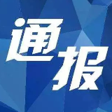 2019年10月湘潭全市环境质量状况通报发布