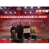 怀化市第一人民医院在全市针灸大赛获佳绩