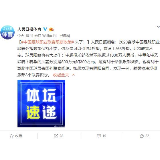 足协限薪细则曝光：中超顶薪1000万，中甲500万