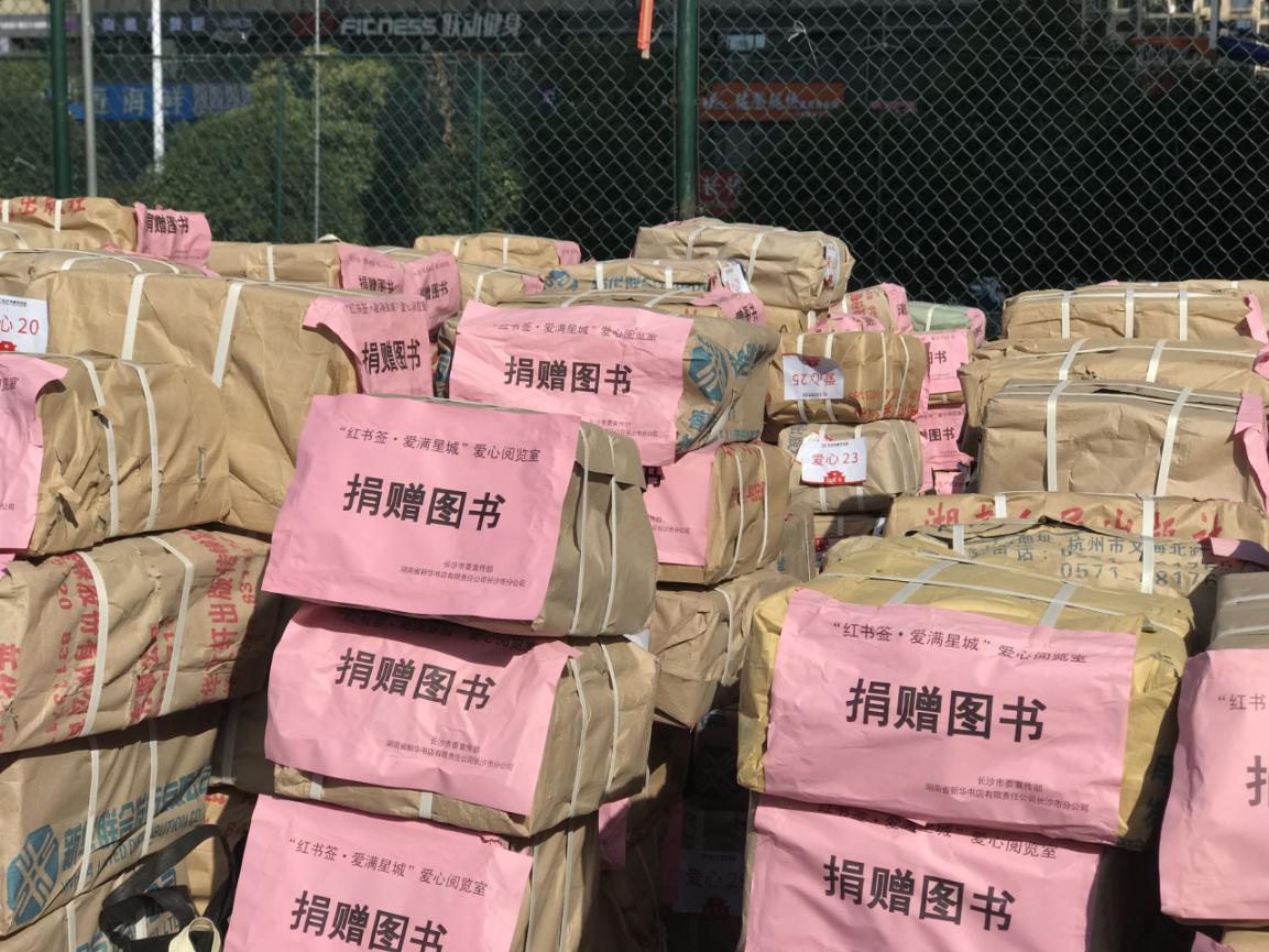 受赠图书。.jpg