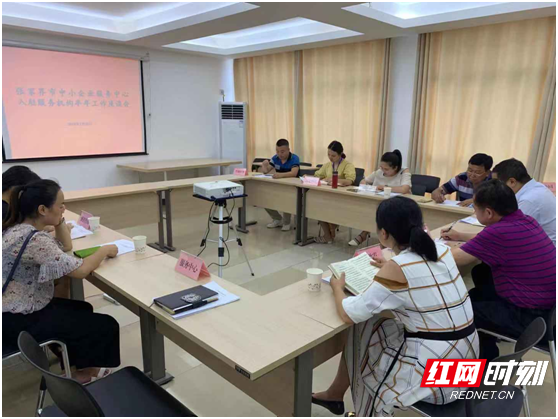 微信图片_20191120143929.png