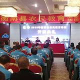 衡南：职业农民培训 助力农业产业发展