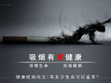 湘潭市公共场所控烟日益见成效