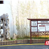 湖南邵阳市双清区:老旧院落变身“幸福家园”