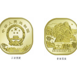 泰山币被预约一空 长沙人想“捡漏”可关注现场兑换