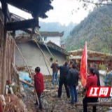武陵源区中湖乡石家峪村：拆除危房解民忧