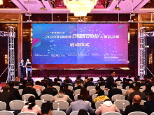 湖南省创新创业大赛总决赛今日启动 36个项目同台竞技