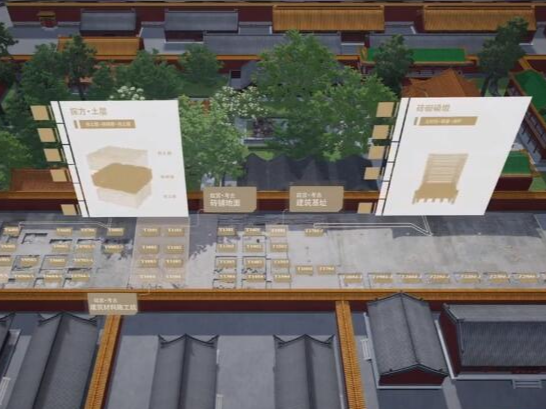 故宫全新虚拟现实作品展示地下秘密