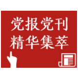 南方日报：“喝风辟谷”获政府补贴，伪科学缘何登堂入室？