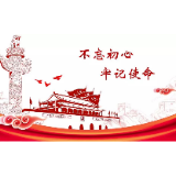 主题教育要杀好“回头看”这一“回马枪”