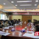 北塔区法院： 开门纳谏集良策 广开言路听诤言