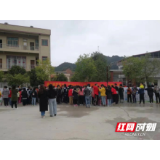 金洞：“双河长制”进“百校千村” 共护乡水河湖