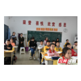 何家坳小学迎城区督学十一月督导检查