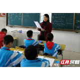 金轮侨心学校迎接督导师德师风建设和教师专业发展专项随访