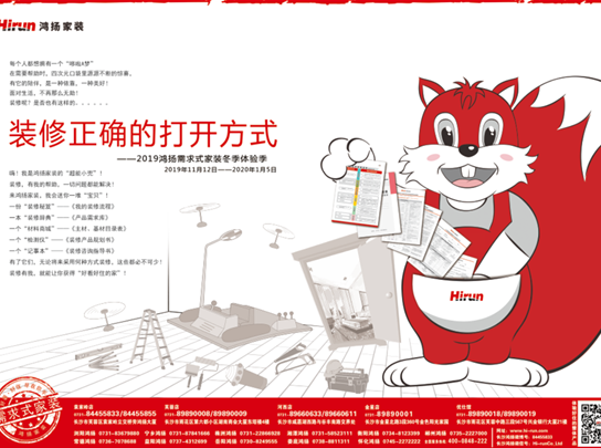 鸿扬“超能小兜”：“我就是你心中的‘哆啦A梦’”
