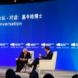 基辛格：希望中美贸易谈判取得成功