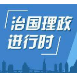 总书记关切开放事|百舸争流逐浪行——中国金融业扩大开放吸引外资竞相登陆