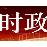 王毅就美国国会通过“香港人权与民主法案”表明严正立场