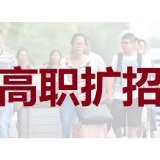 怀化职院举行退役军人高职扩招专项考试