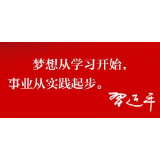 双峰县人民医院6人获“学习强国·学习达人”称号